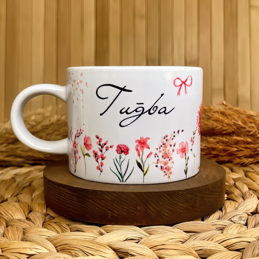 Pastel Rüyası Temalı Kişiye Özel Elit Kupa